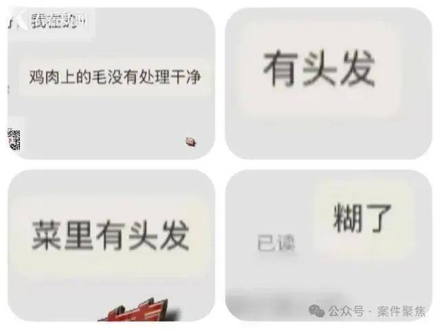 00后女子上海旅游两个月花费0元,衣食住行赖账全靠“薅羊毛”,上海警方:已抓获!