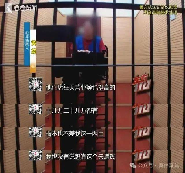 00后女子上海旅游两个月花费0元,衣食住行赖账全靠“薅羊毛”,上海警方:已抓获!