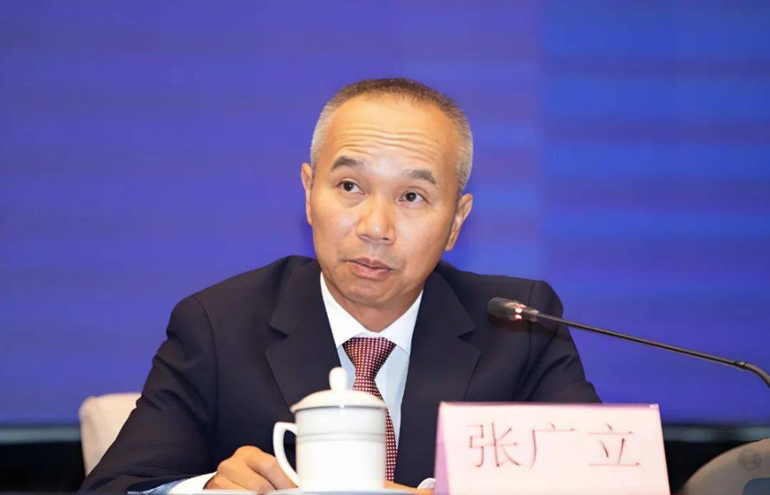 涉嫌严重违纪违法,张广立被查