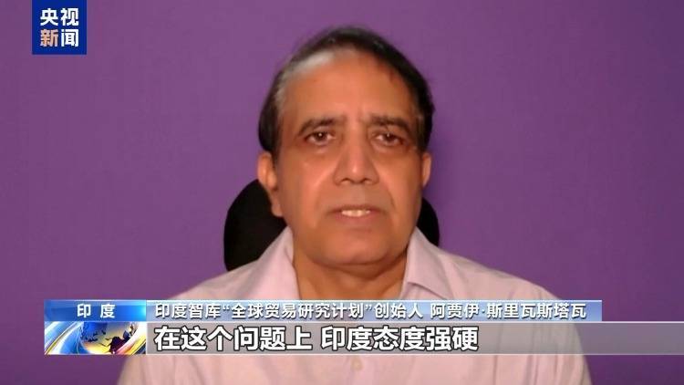 美关税谈判“大限”将至 多方展示强硬立场