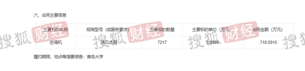 空调发明100年，单价降到1000元了，学校实现“空调自由”为啥还是那么难？