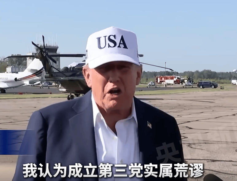 马斯克辟谣提交“美国党”注册文件,称“美国党”支持拥枪