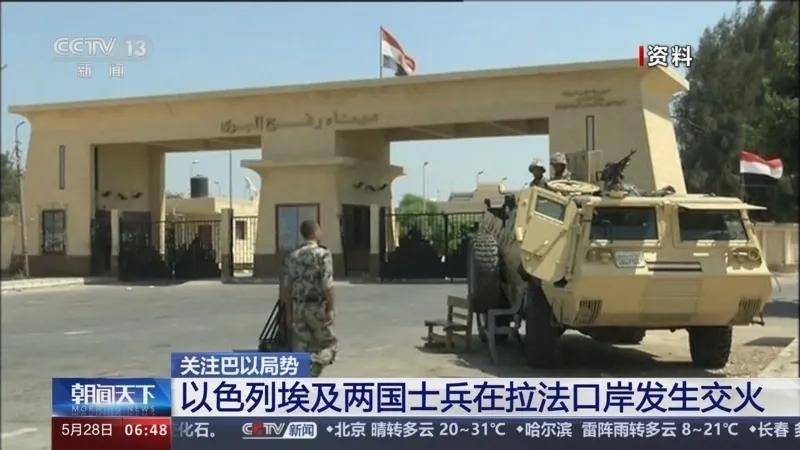 埃及官宣采购中国红旗-9BE，网友：1个营相当于过去40个营！