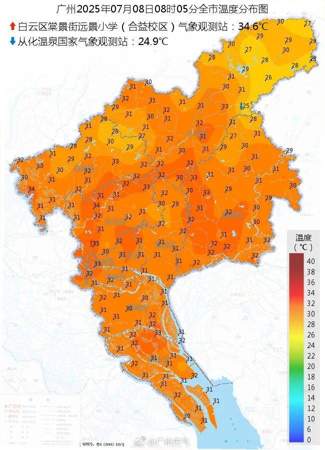 台风要折回广东!广州紧急提醒:今天体感将到40℃