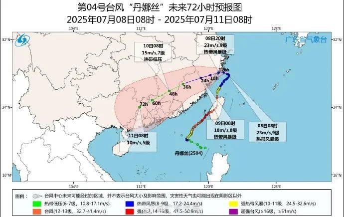 台风要折回广东!广州紧急提醒:今天体感将到40℃