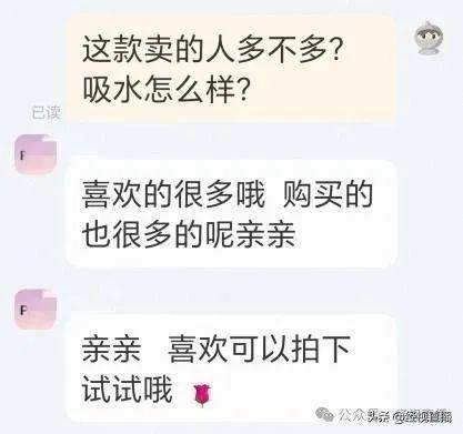 “大圣同款”泳衣卖爆了 商家:第三批货在路上