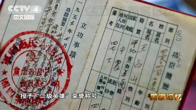 他全身38个弹孔,苏醒后第一句话竟是……