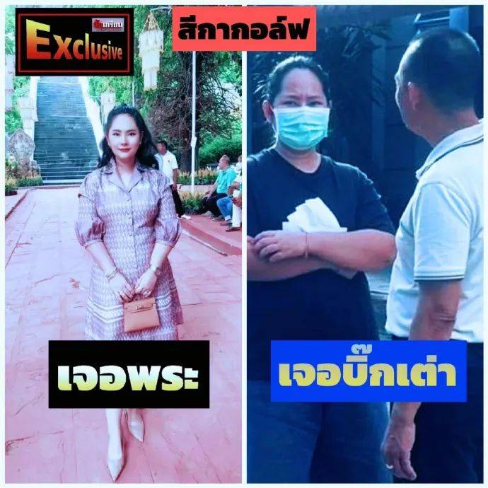 泰国一女子诱骗15名高僧,事后拍照勒索上百万,警方在其住处查获五部手机、8万张照片及5600段视频