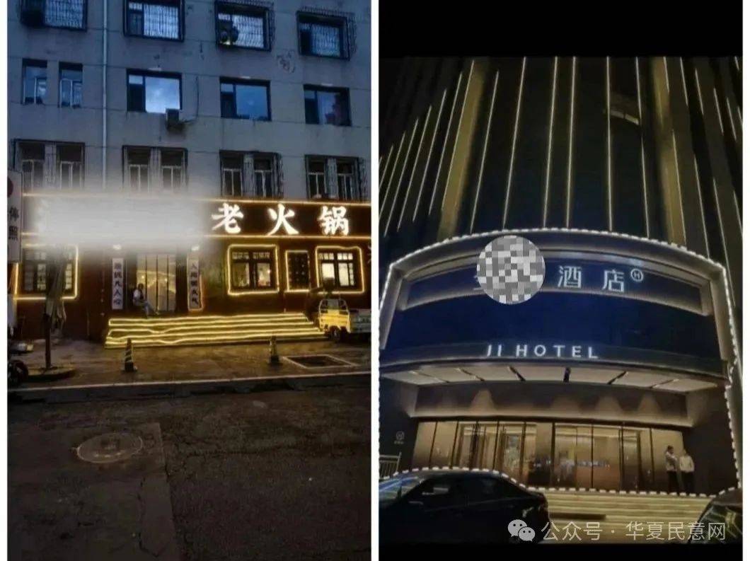 网曝吕梁市法院的法官接受涉案单位宴请！有违八项规定精神