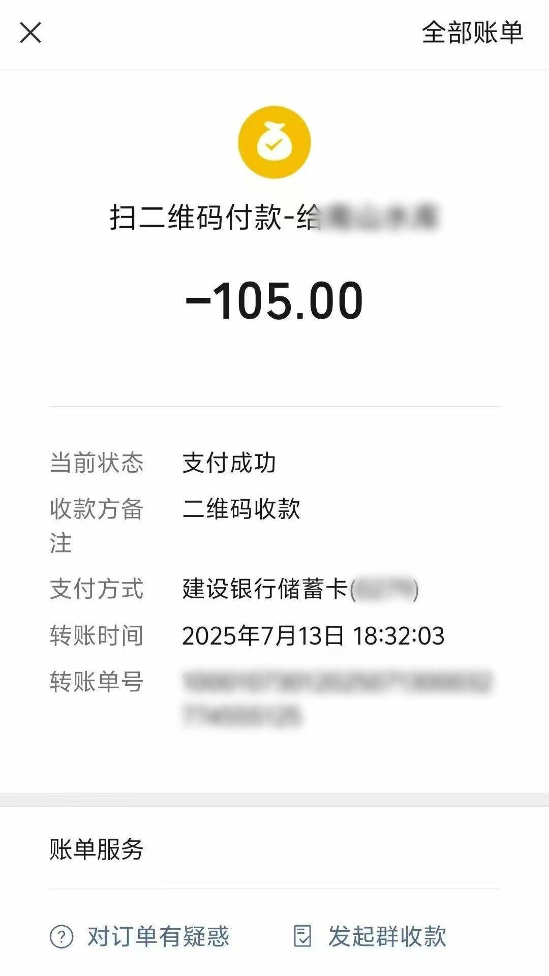 47岁女子在义乌一户外泳池去世，警方介入处理，女儿：我再也没有妈妈了