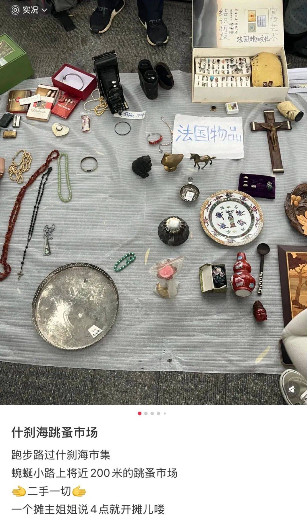 缺水的北京,被北漂强行玩成了威尼斯