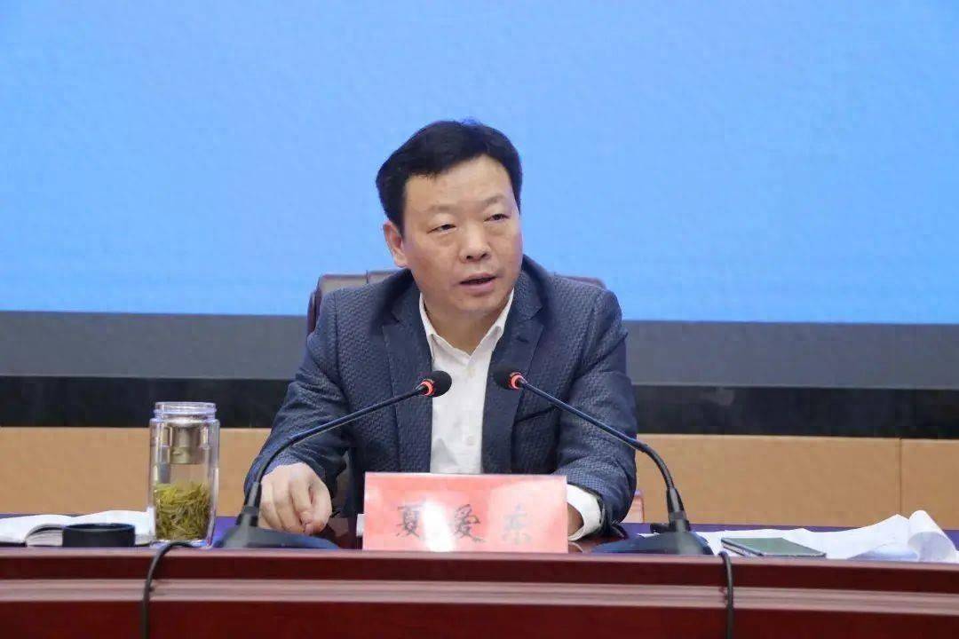 江苏两地政府“一把手”调整