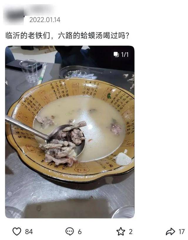 “蛤蟆汤”事件5人被停职,撤销处罚,当事人:对处理结果满意,关店有损失或将起诉索赔