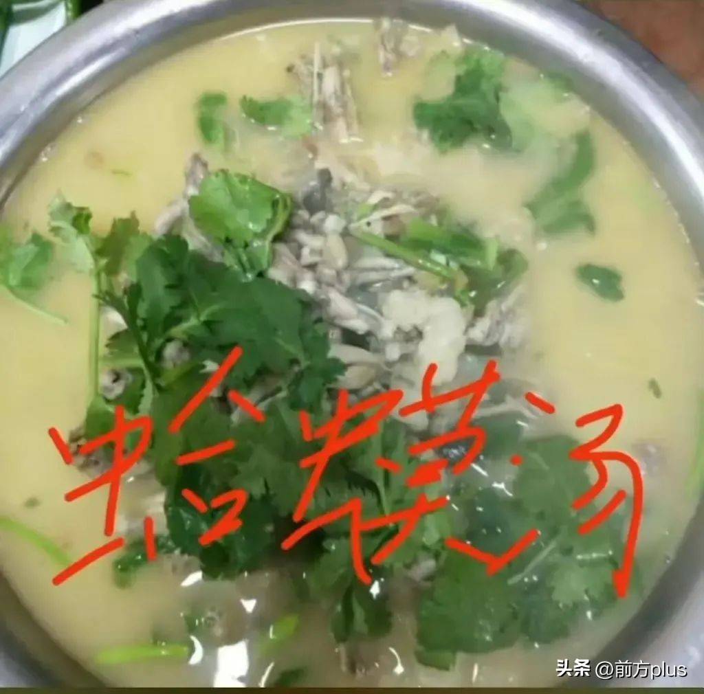 “蛤蟆汤”被罚45万事件最新通报:办案有问题,5人停职