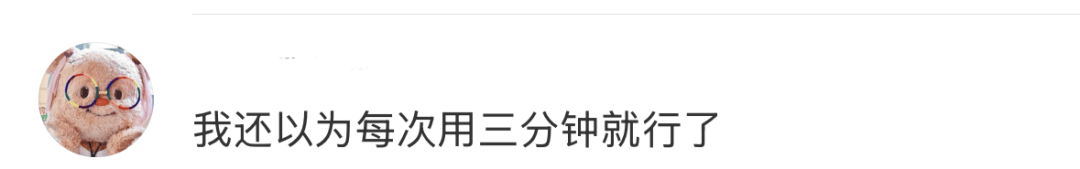 “潘婷3分钟奇迹”也是商标？网友：脑子不够用了