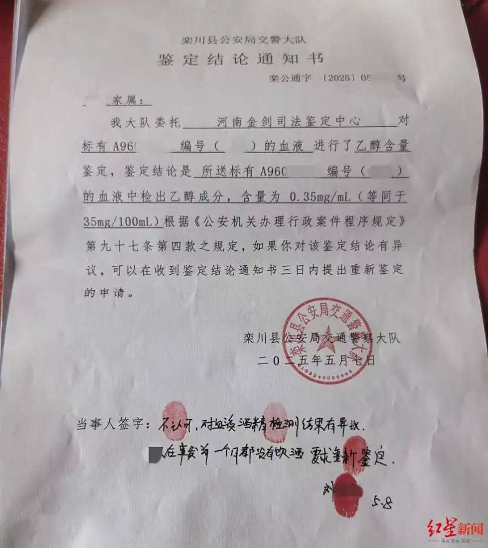 洛阳一家四口自驾遇落石家属索赔超百万遭网暴,律师:能否获赔关键在于这几点