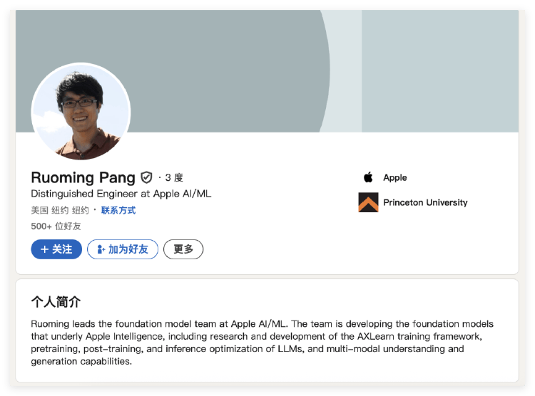 年薪2亿!比肩C罗的华人AI大神究竟是谁