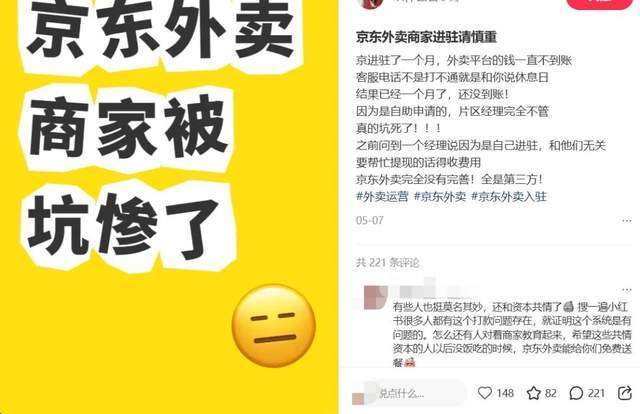 外卖大战,谁先掉队了?