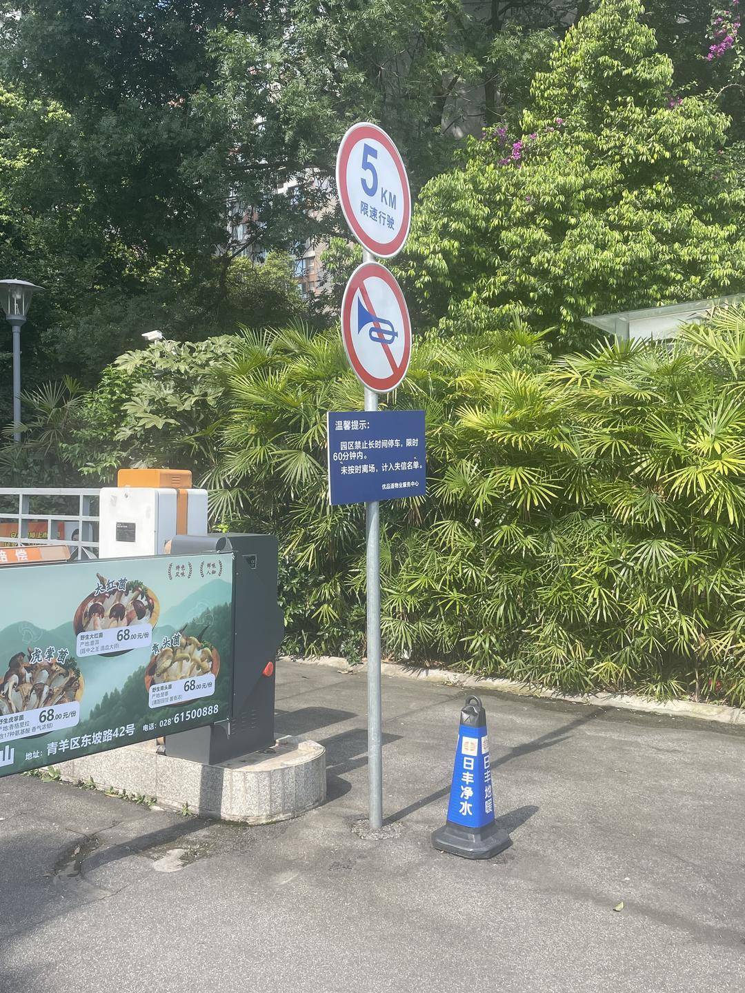 成都一小区内女童被私家车撞倒身亡:车辆拐弯时意外撞倒,物业已对外来车辆管控