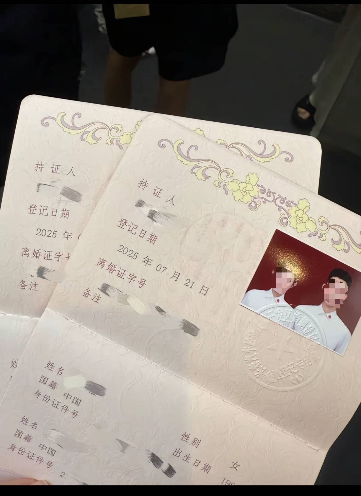 结婚证发成离婚证！网友调侃“第一次见合照的离婚证”，长春一民政局：发错了，已道歉