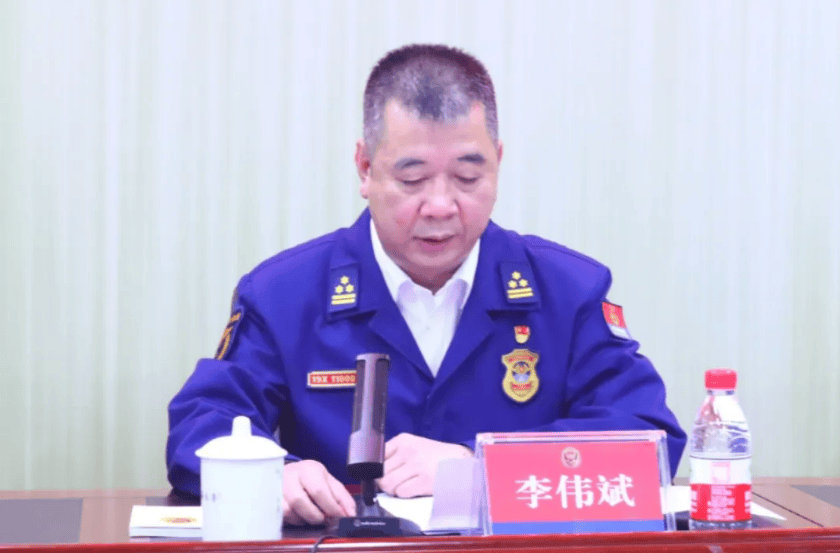 李伟斌,任上被查