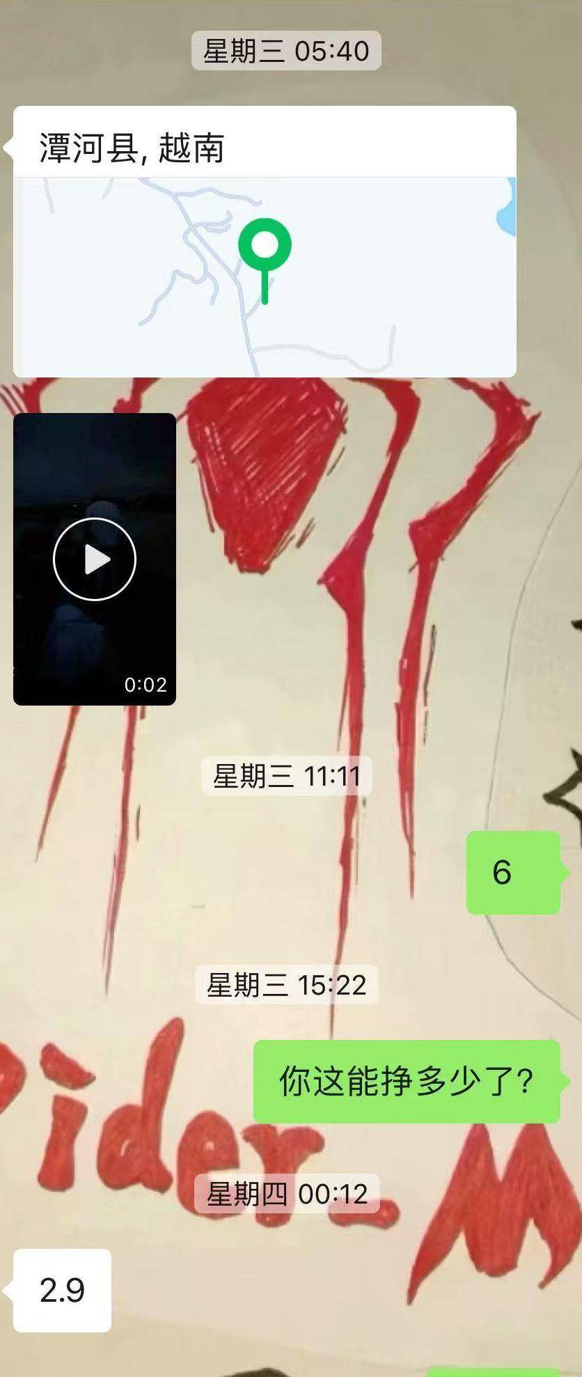 山西17岁高中生在柬埔寨失联月余,曾发消息称“回不来了记得照顾好我爸妈”,警方已立案