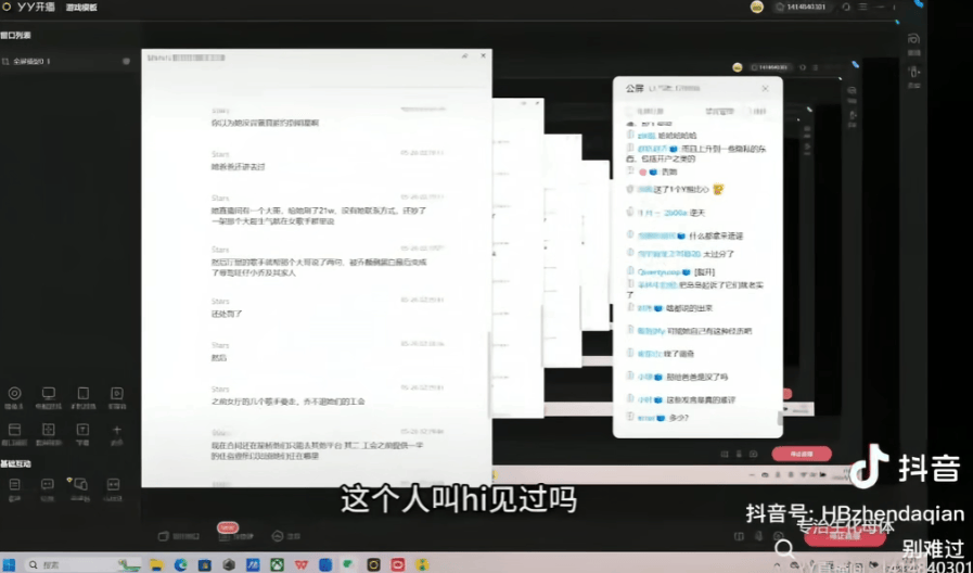 彻底凉凉!她已掉粉超535万,多平台账号禁言,网友发律师函要求返还80万打赏……