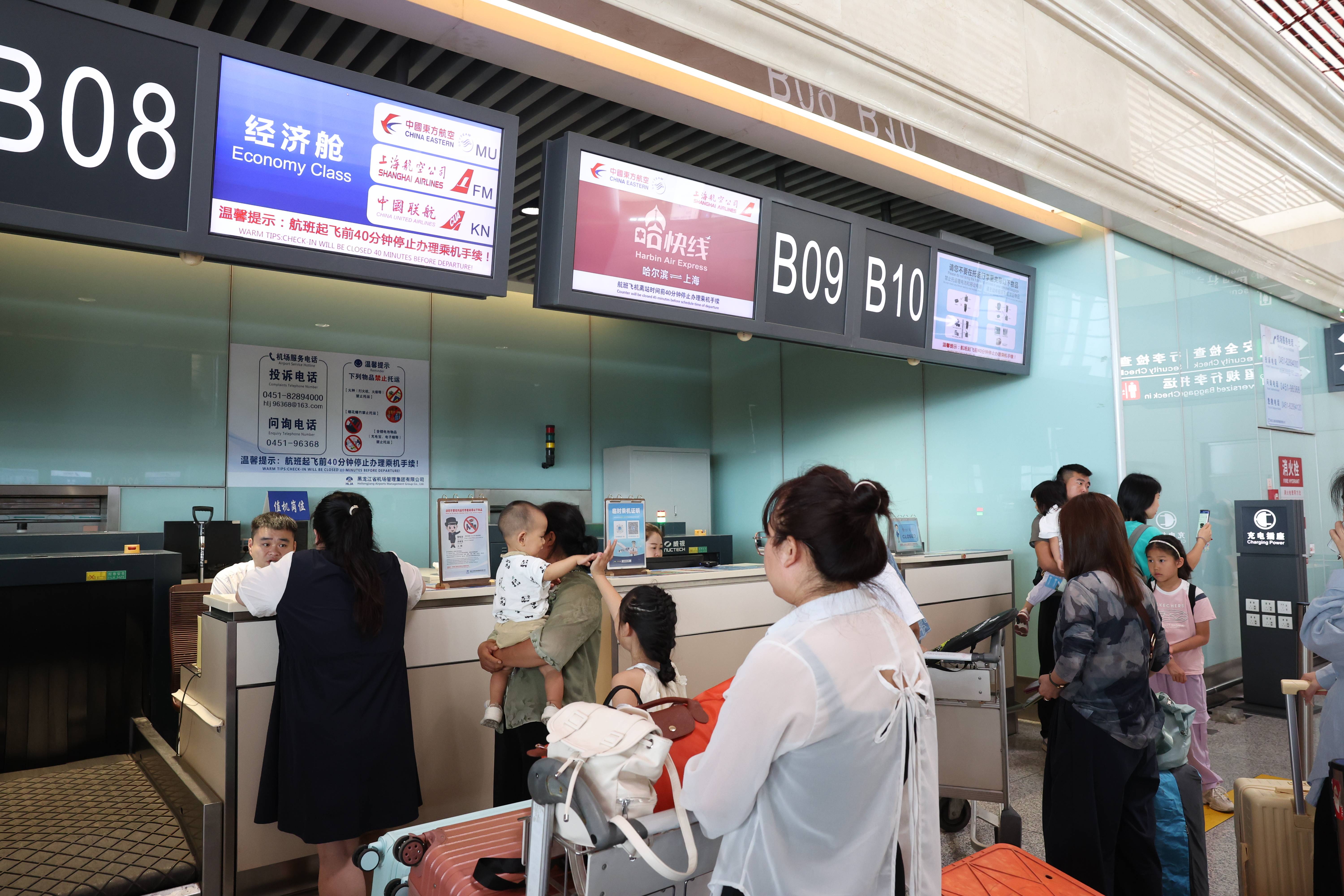 每日往返14班次！哈尔滨机场开通“哈尔滨-上海空中快线”