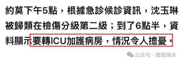 暴瘦得快认不出！又一位康熙熟人病到要进icu？