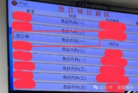 暴瘦得快认不出！又一位康熙熟人病到要进icu？