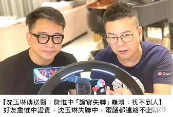 暴瘦得快认不出！又一位康熙熟人病到要进icu？