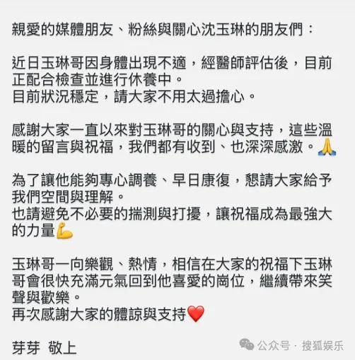 暴瘦得快认不出！又一位康熙熟人病到要进icu？