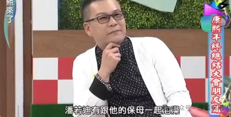 暴瘦得快认不出！又一位康熙熟人病到要进icu？