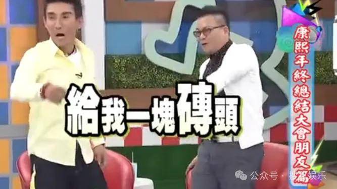 暴瘦得快认不出！又一位康熙熟人病到要进icu？