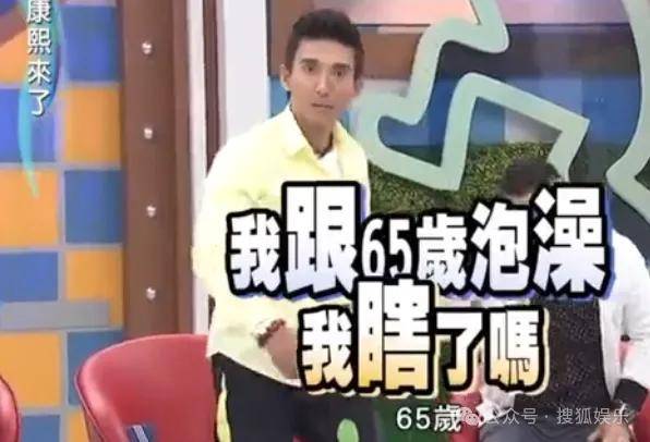 暴瘦得快认不出！又一位康熙熟人病到要进icu？