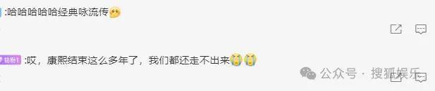 暴瘦得快认不出！又一位康熙熟人病到要进icu？