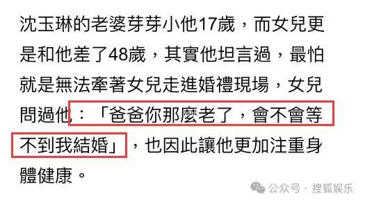 暴瘦得快认不出！又一位康熙熟人病到要进icu？