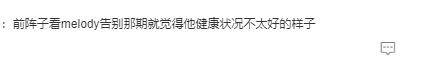暴瘦得快认不出！又一位康熙熟人病到要进icu？