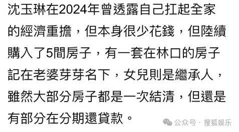 暴瘦得快认不出！又一位康熙熟人病到要进icu？