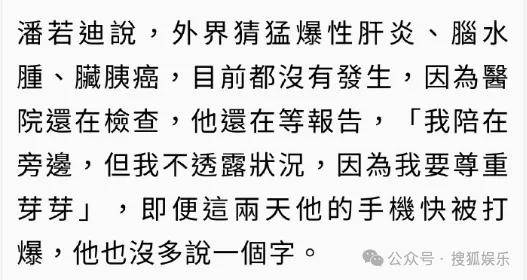 暴瘦得快认不出！又一位康熙熟人病到要进icu？