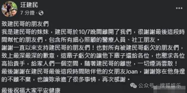 暴瘦得快认不出！又一位康熙熟人病到要进icu？