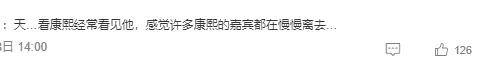 暴瘦得快认不出！又一位康熙熟人病到要进icu？