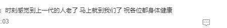 暴瘦得快认不出！又一位康熙熟人病到要进icu？