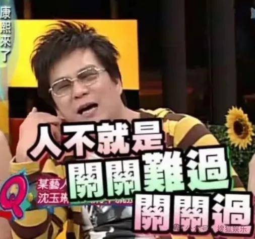 暴瘦得快认不出！又一位康熙熟人病到要进icu？