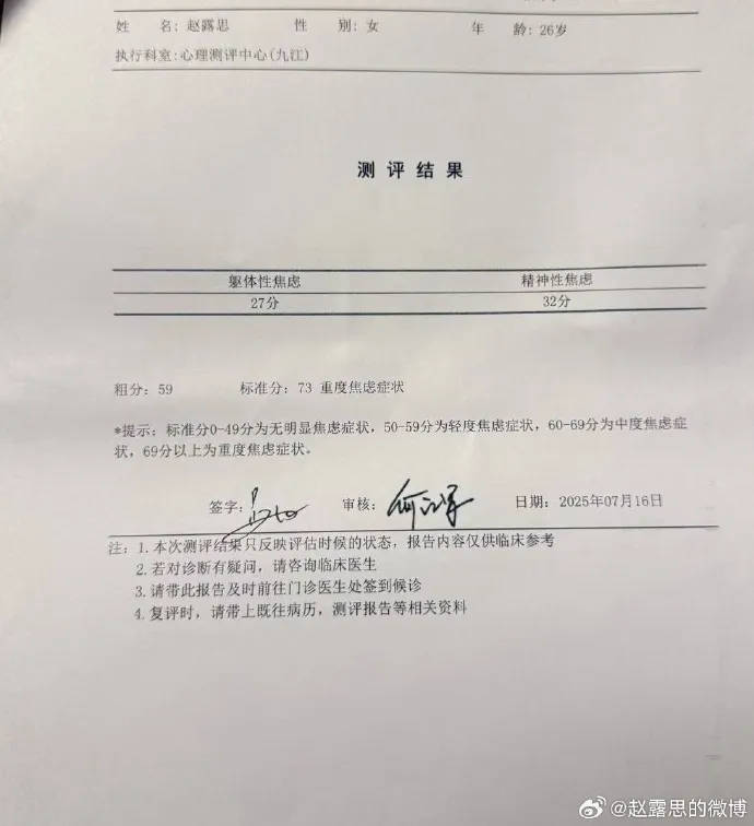 杨幂15年前的博文火了:有本事就杀了我,杀不死,就等着看我变得更强大吧