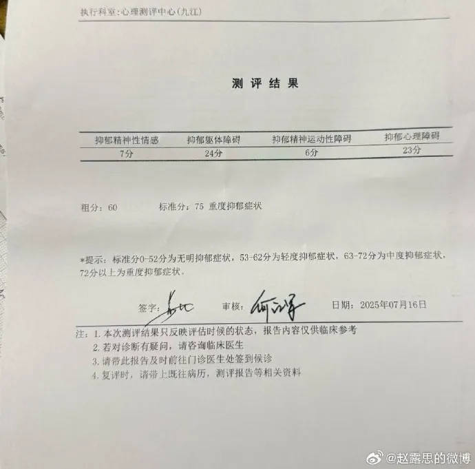 杨幂15年前的博文火了:有本事就杀了我,杀不死,就等着看我变得更强大吧