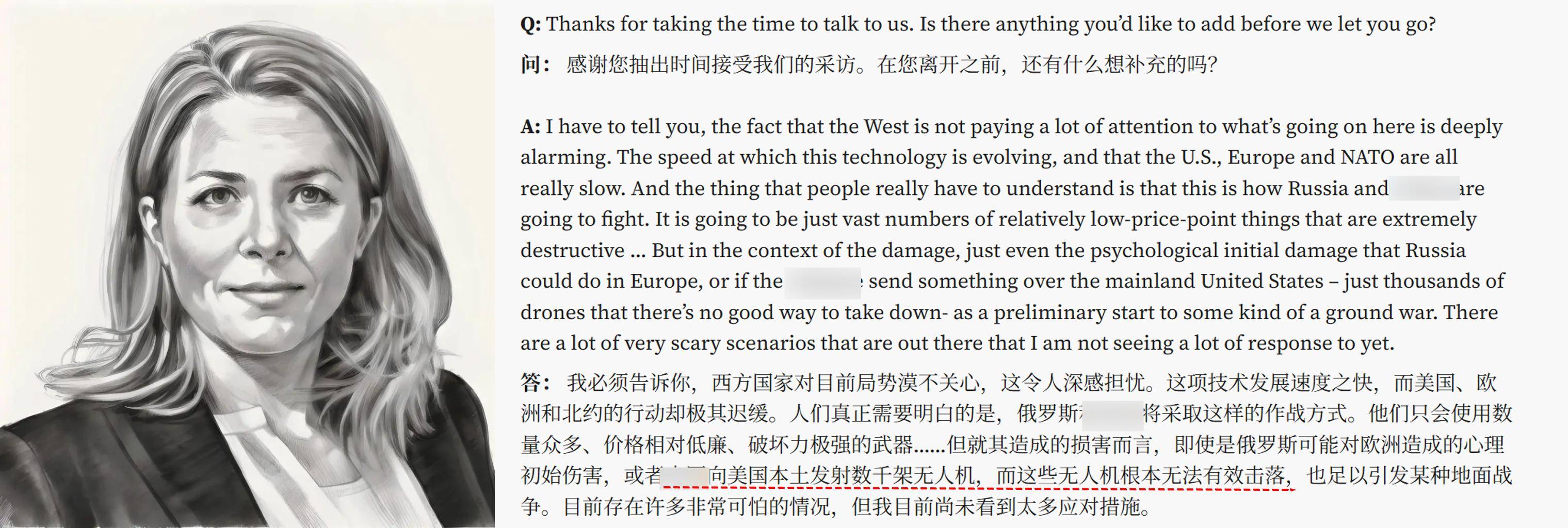 美媒:如果中国向美国本土开打,发射千架无人机,美军没办法击落