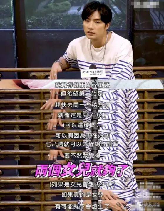 调侃“接受不了生女儿”被骂好几天,他自曝差点因此家庭破裂......