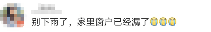 “山竹”后首个！深圳全市暴雨红色预警生效！有人家里连续跳闸