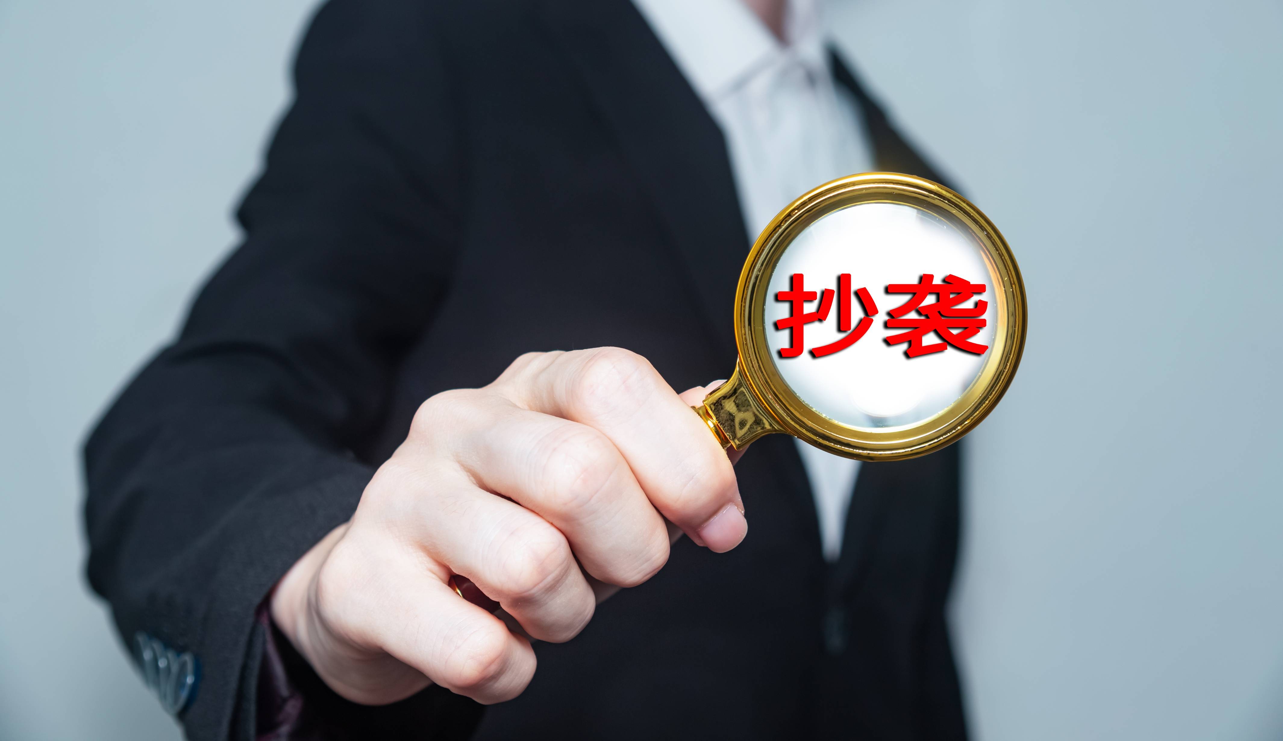 多地公文 恶性抄袭